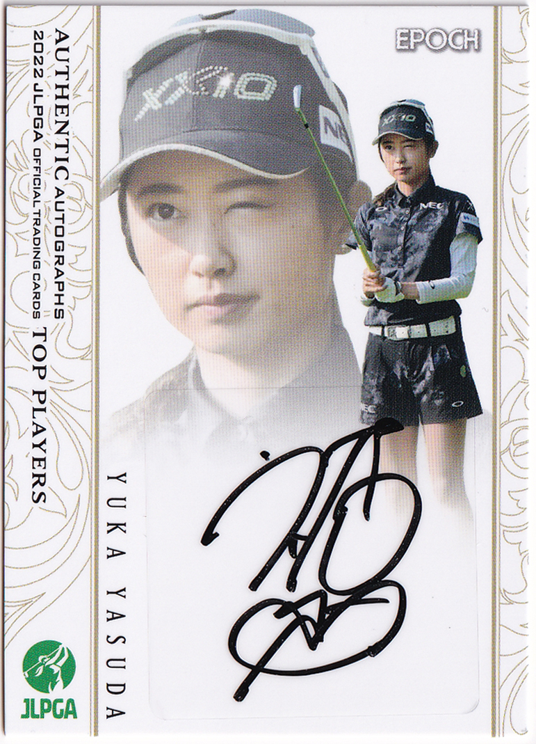 【安田祐香/69枚限定】2022 EPOCH JLPGA 女子プロゴルフ TOP PLAYERS 直筆サイン 05/69_画像1