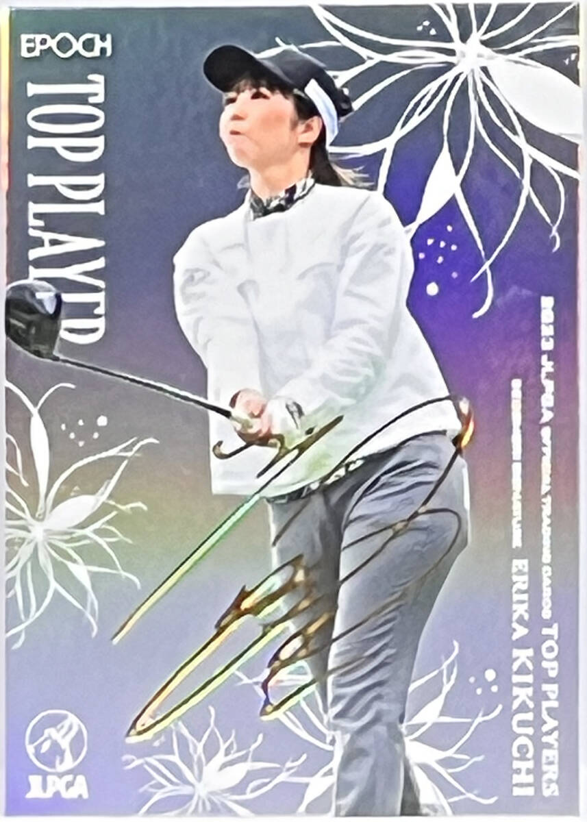 【菊地絵理香/50枚限定】2023 EPOCH JLPGA 女子プロゴルフ TOP PLAYERS デコモリ 箔サイン 12/50_画像1