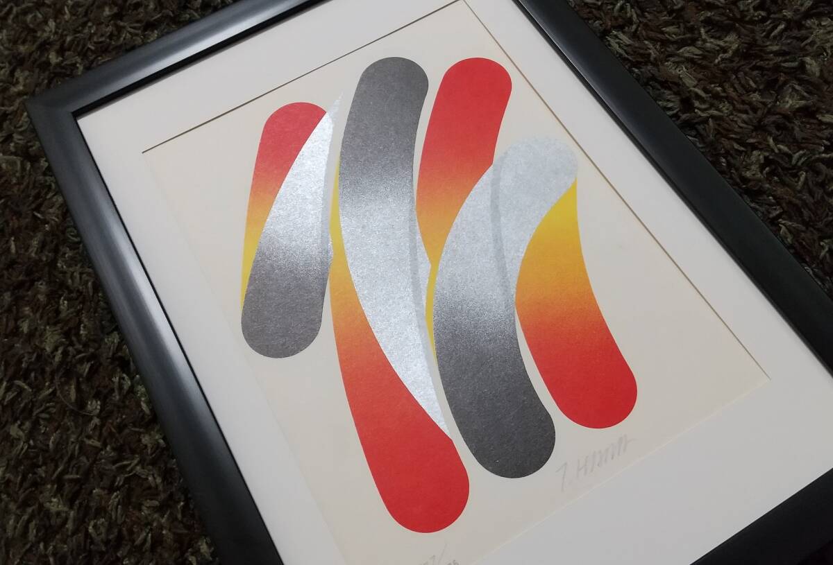 Yahoo!オークション - 原 健 『Strokes』 砂目スクリーン Yahoo!オークション - 原 健 『Strokes』 砂目スクリーン