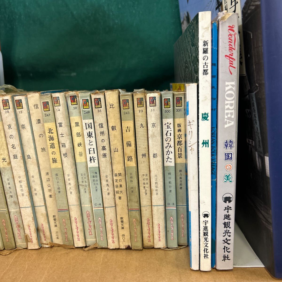 □/古本/史蹟への旅/雲仙長崎/日本の名菓/ホームアトラス日本列島/ブリタニカアトラス1768/東三河今昔写真集/まとめて/157-65_画像3