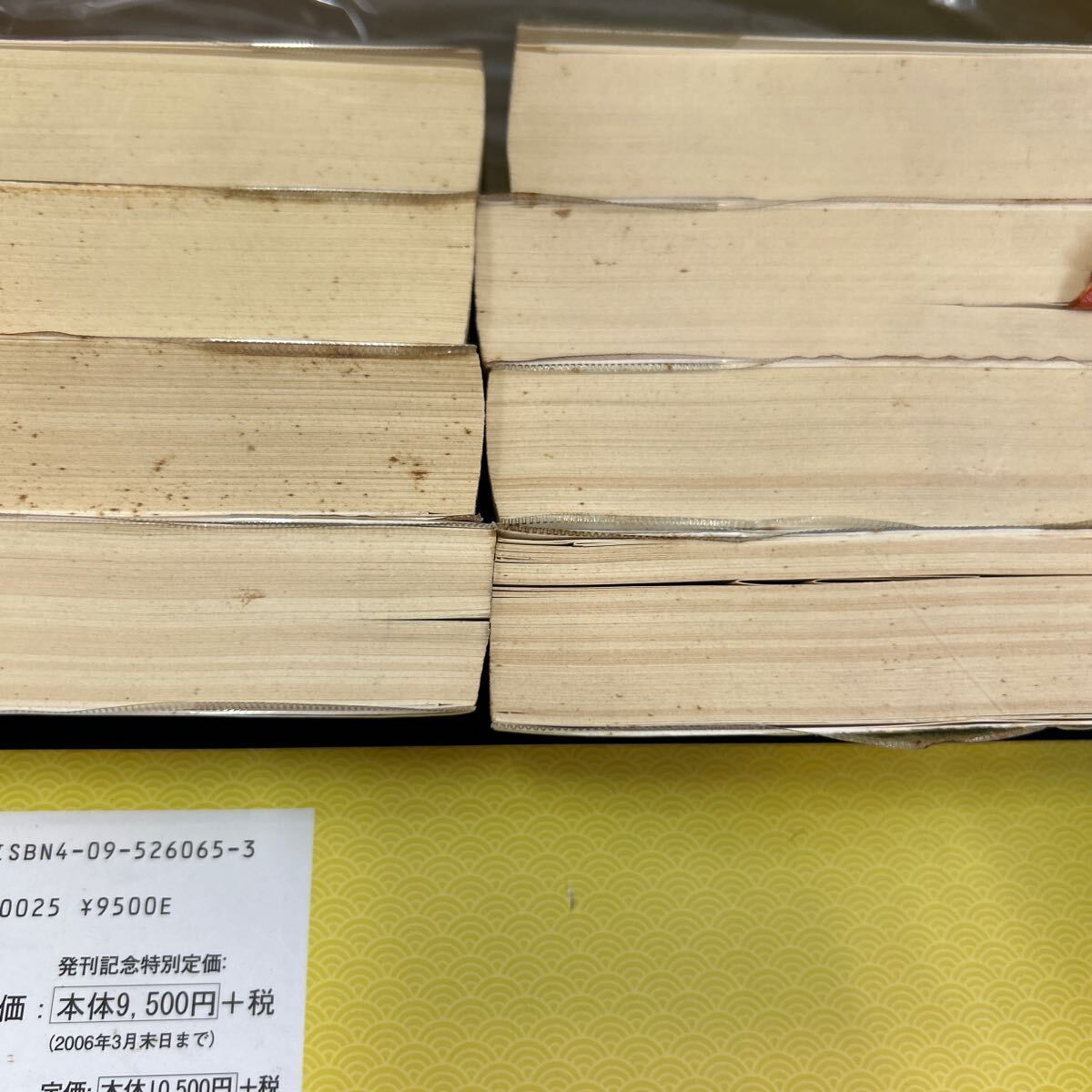 □/古本まとめて/世界の歴史/アジアの征服王朝/古代オリエント/西域/絶対主義の時代/ルネサンス/川柳末摘花輪講/164-7の画像7