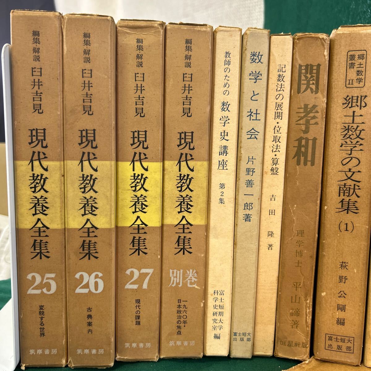 */ secondhand book / mathematics /. what .. opinion / Ran slot ho g Ben / You k lid principle /. earth mathematics /. proportion theory history Isaac todo Hunter / bending line graph 164-17