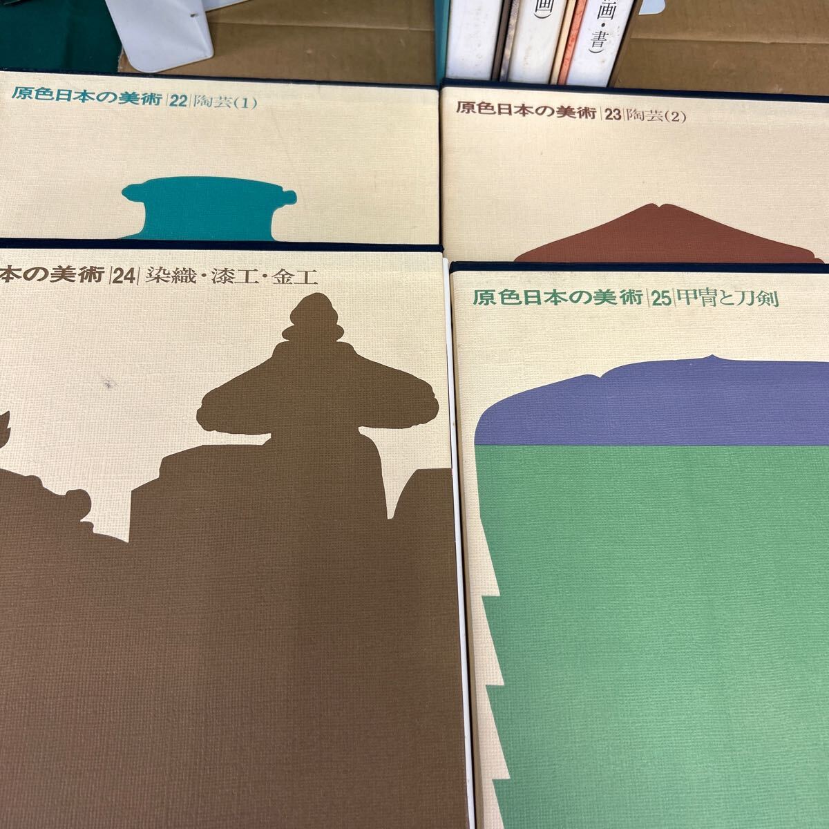 □/古本/原色日本の美術/22〜28巻/陶芸/染織漆工金工/在来美術/請来美術/絵画/書/甲冑と刀剣/164-23