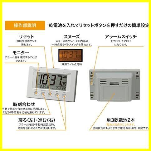 ★ホワイト★ () 目覚まし時計 電波時計 温度計 湿度計付き フィットウェーブスマート 白 77×120×54mm 8RZ166SR03の画像10