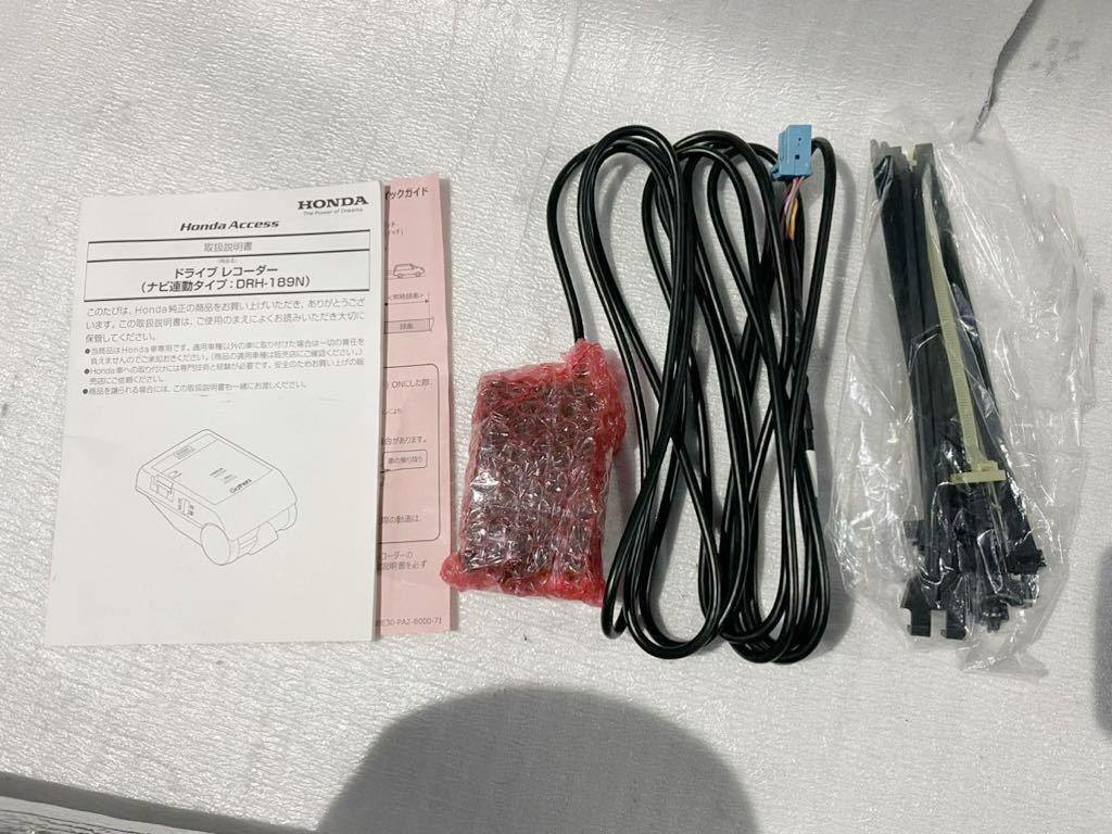 ホンダアクセスナビ連動タイプドライブレコーダー DRH-189N ホンダアクセスナビ連動タイプドライブレコーダー DRH-189N