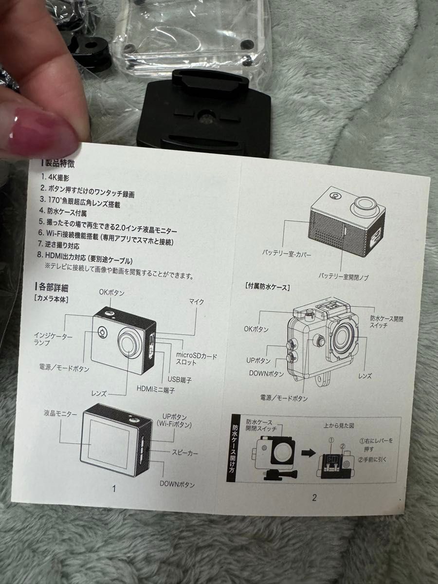 未使用　防水アクションカメラ　取扱説明書付き