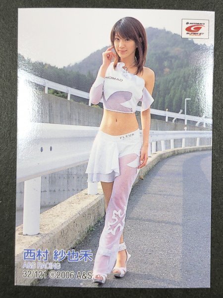 西村 紗也禾　SRQ 2006 GT　32/121　レースクイーン グラビア アイドル トレカ トレーディングカード　_画像2