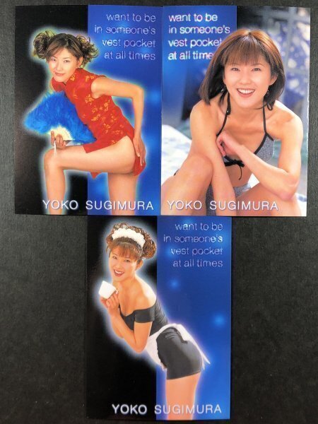 杉村 陽子　PocketQueen　３枚セット　レースクイーン　グラビア アイドル トレカ トレーディングカード　_画像1