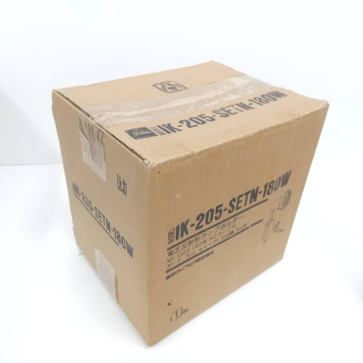 1922【未使用品 6台セット】東芝 IK-205-SETN-180W 反射形ランプホルダー_画像8