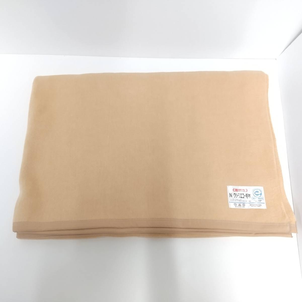 1809[ unopened goods 10 pieces set ] disaster for strategic reserve blanket .. for blanket flame retardance approximately 190cm×140cm protection against cold eko recycle 