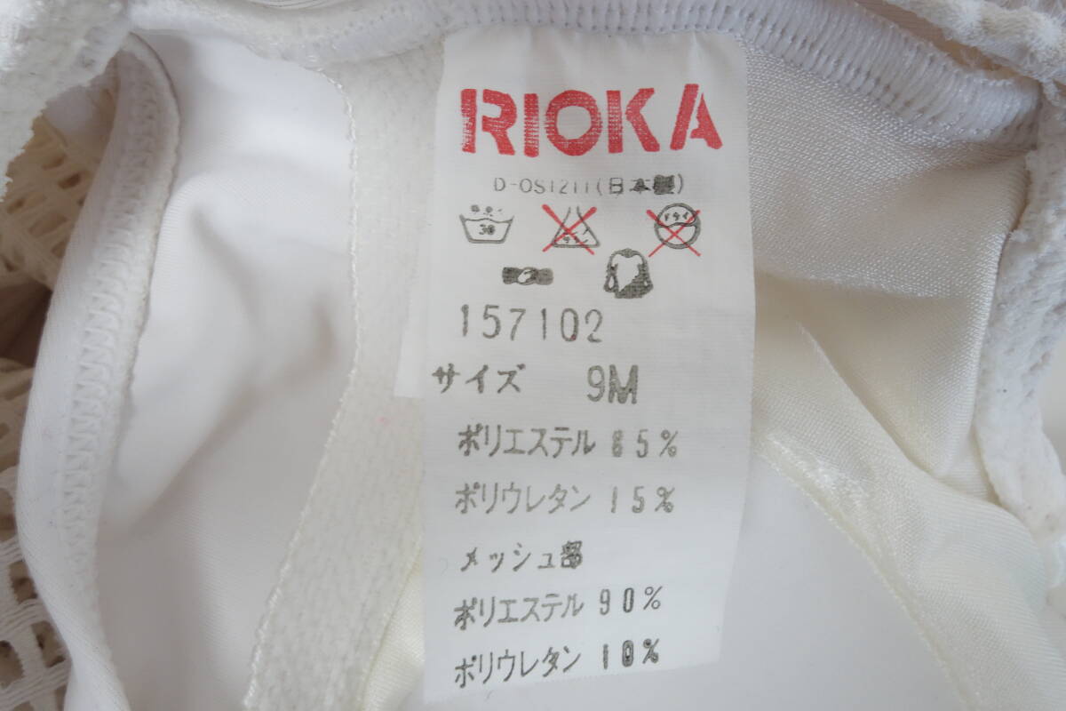 592■RIOKA 純白メッシュ♪ワンピース水着/サイズ9M 【送料300円】の画像5