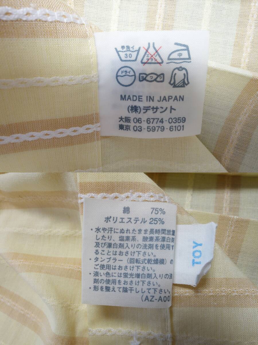 864■マンシングウェア Munsingwear 刺繍ストライプ 半袖シャツ/Lサイズ 【送料300円】の画像9