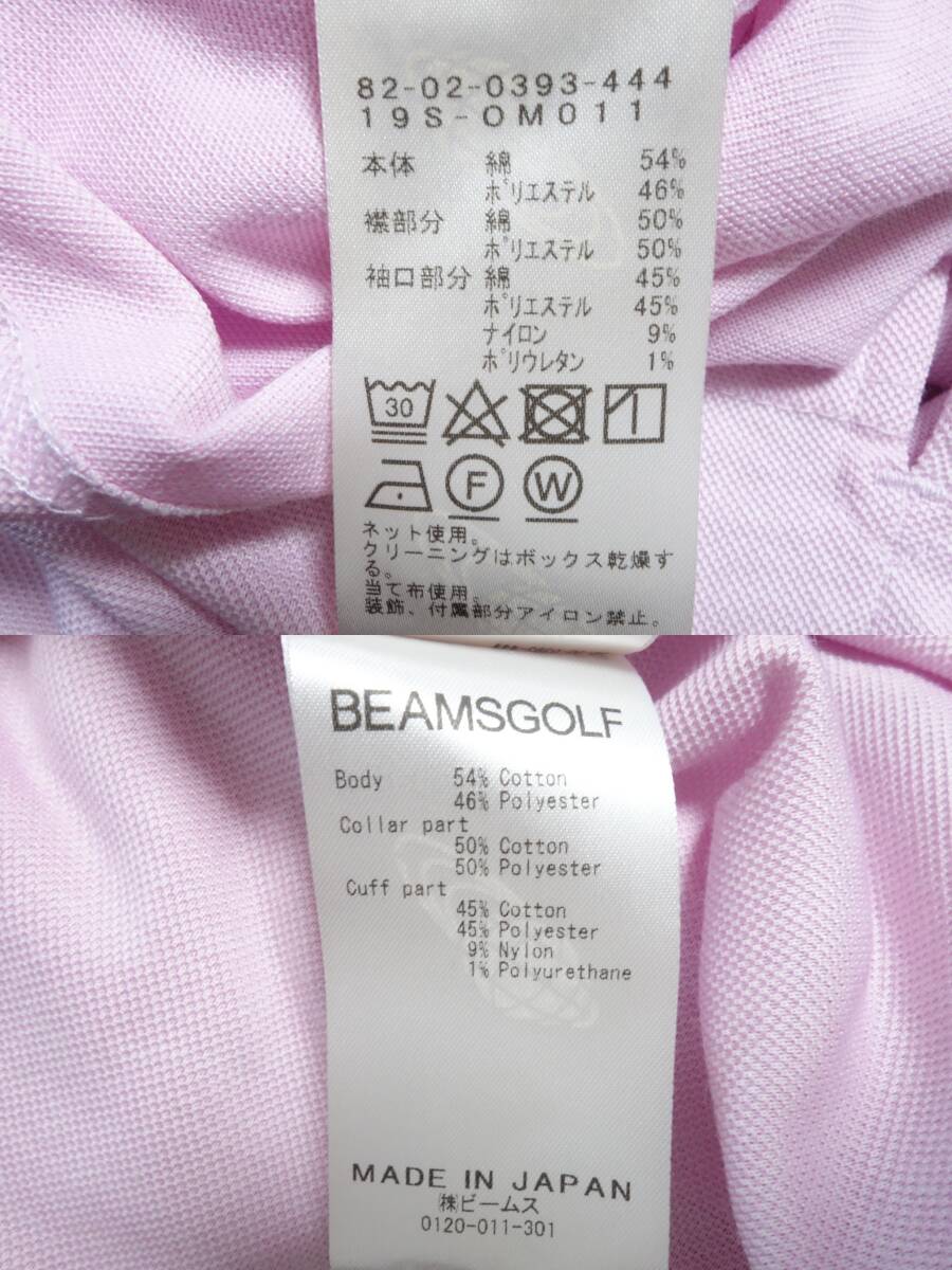868■ビームス ゴルフ BEAMS GOLF 半袖ポロシャツ/Sサイズ 【送料300円】_画像10