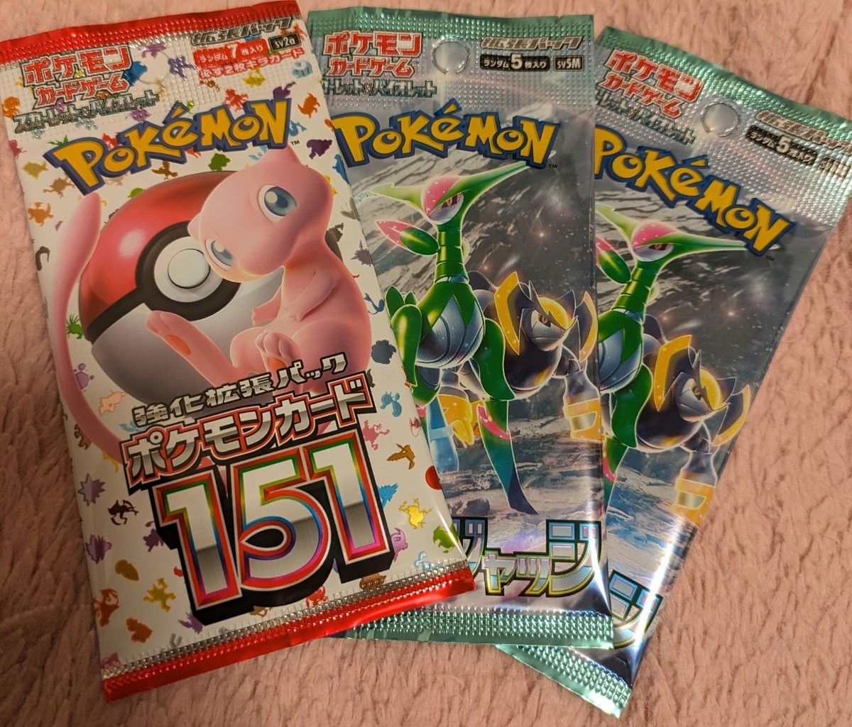 ポケモンカード 151 未来の一閃 未開封3パック|Yahoo!フリマ ポケモンカード 151 未来の一閃 未開封3パック|Yahoo!フリマ