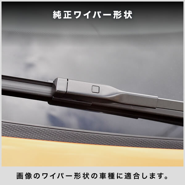 アウディ S7 スポーツバック 4.0 TFSI クワトロ [2014.07-2018.05] 650mm×525mm エアロワイパー フロントワイパー 2本組_画像4