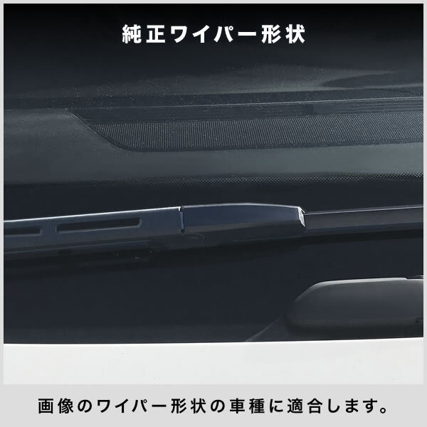 アウディ A4 2.0 TFSI アバント クワトロ [2005.09-2008.06] 550mm×550mm エアロワイパー フロントワイパー 2本組_画像4