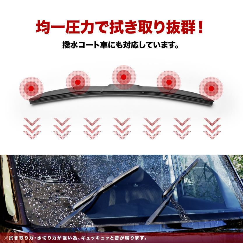 GHEFS GH5AS GH5FS アテンザスポーツ 撥水ワイパー エアロワイパー フロントワイパー ブレード 2本 600mm×400mm 拭取抜群_画像3
