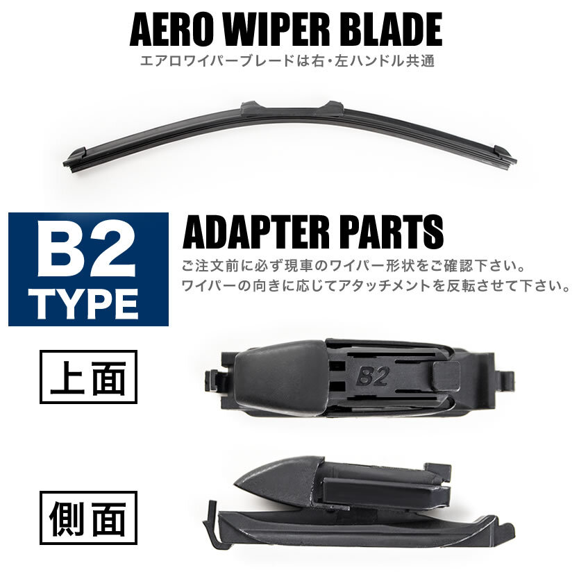 アウディ S5 カブリオレ 3.0 TFSI クワトロ [2014.05-2017.01] 600mm×525mm エアロワイパー フロントワイパー 2本組_画像3