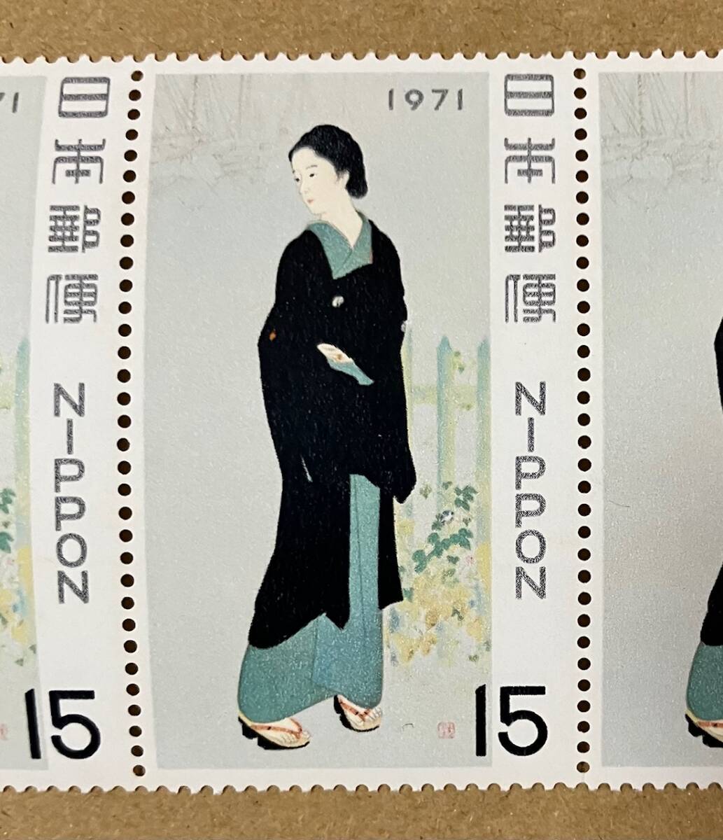 特殊切手　「切手趣味週間」　1971年　昭和46年　15円切手（額面75円）_画像2