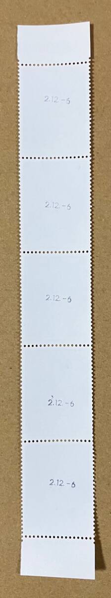 特殊切手 「ラジオアイソトープ利用50周年記念」 62円切手（額面310円） 平成２年 1990年の画像4