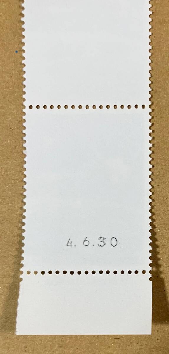特殊切手 「国際宇宙年」 平成４年 1992年 62円切手（額面310円）の画像5