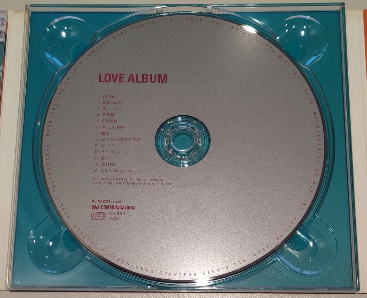 サニーデイ・サービス LOVE ALBUM 初回限定デジパック仕様国内盤中古CD sunny day survice ラヴ・アルバム 曽我部恵一 MDCL-1393 3000円盤_画像3