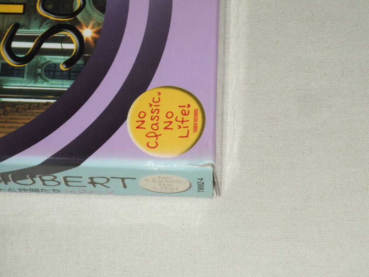 CD10枚組 ファンタジスタ!シューベルト シューベルトと仲間たち in ウィーン/Fantasista!SCHUBERTタワーレコード限定ボックスセットBOX-SETの画像5
