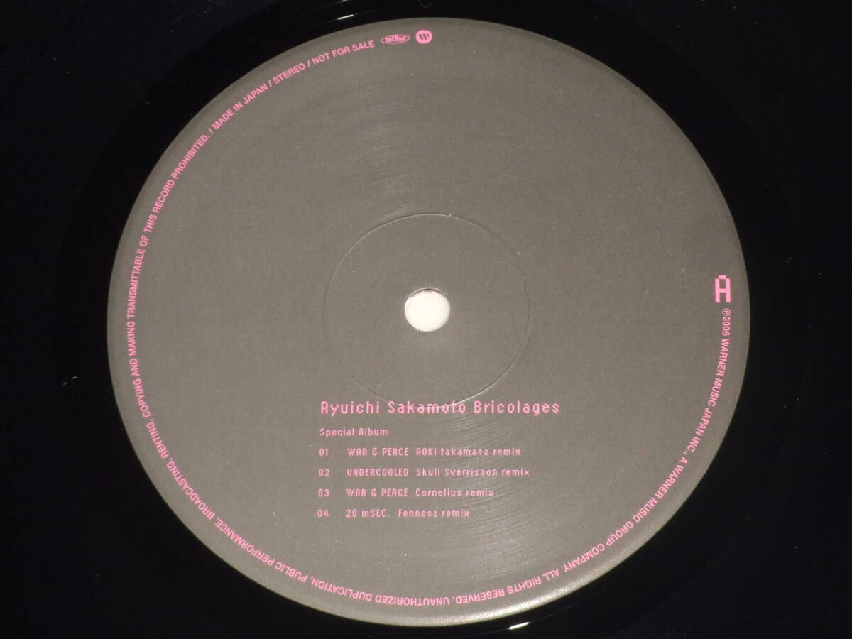 坂本龍一/プレゼント当選品「坂本龍一 オリジナルアナログ盤」Ryuichi Sakamoto Bricolages Special Album/アナログレコード アルバム LPの画像7