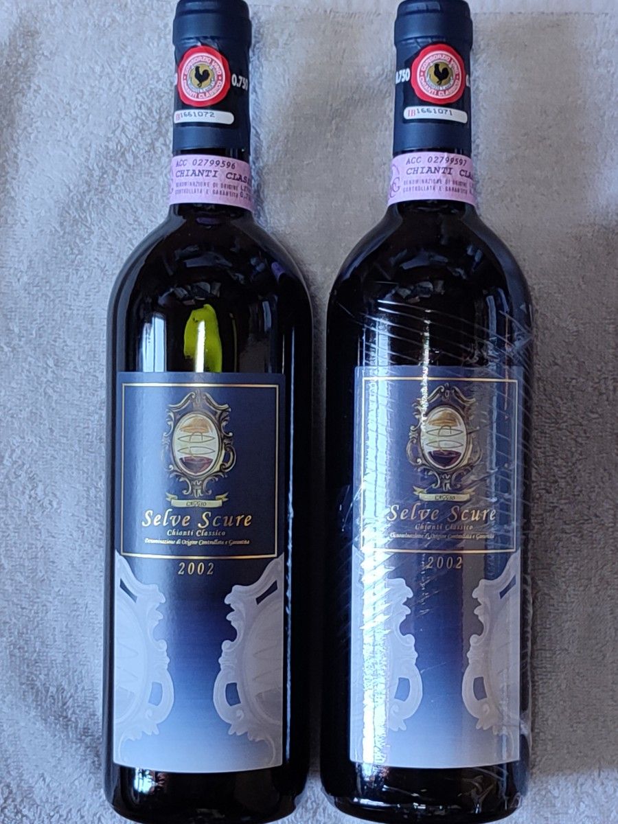 イタリアワイン ２本セット キャンティクラッシコ  【古酒】Chianti Classico