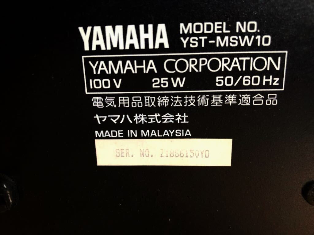 YAMAHA YST-MSW10の画像7