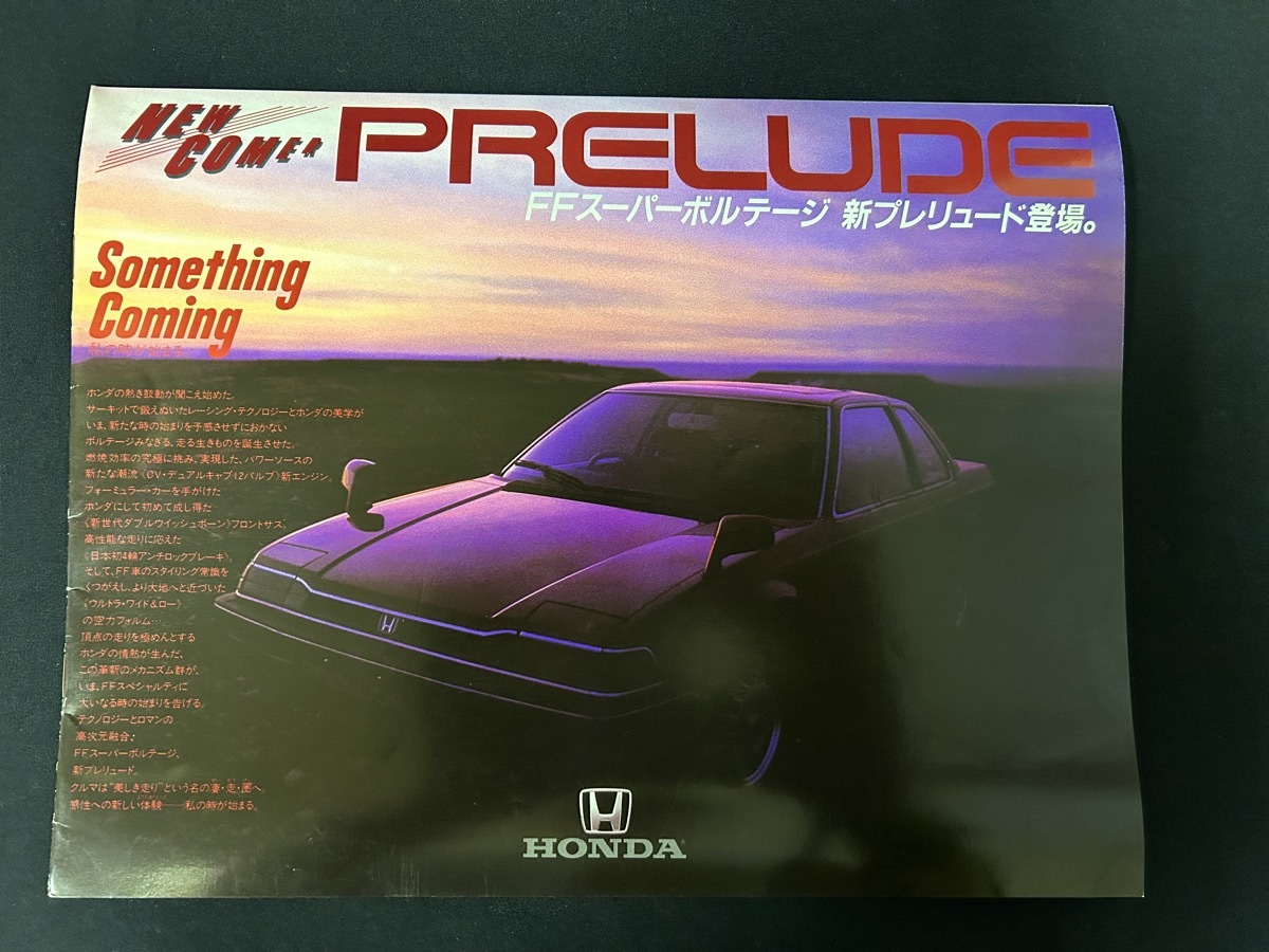 [HONDA Honda PRELUDE FF super voltage new Prelude appearance catalog leaflet ]