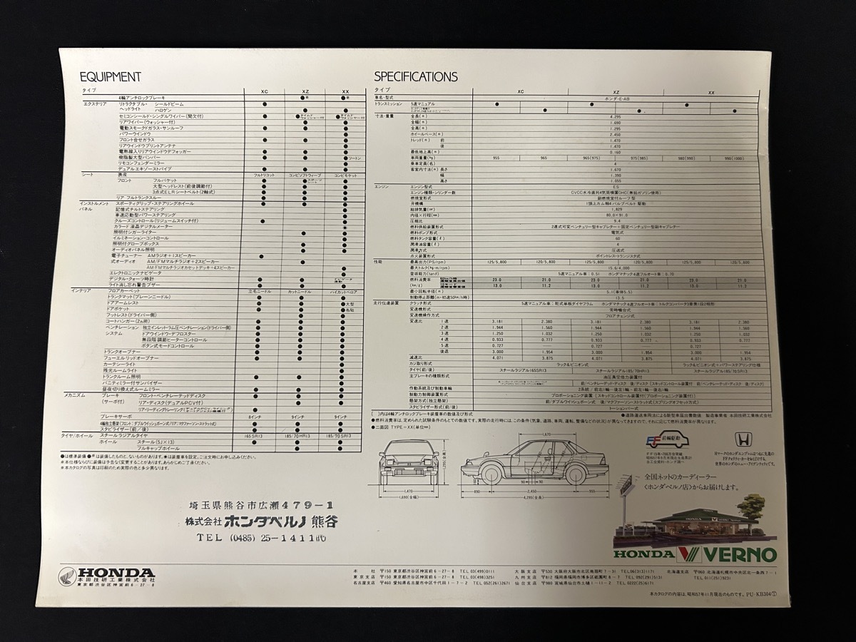 [HONDA Honda PRELUDE FF super voltage new Prelude appearance catalog leaflet ]