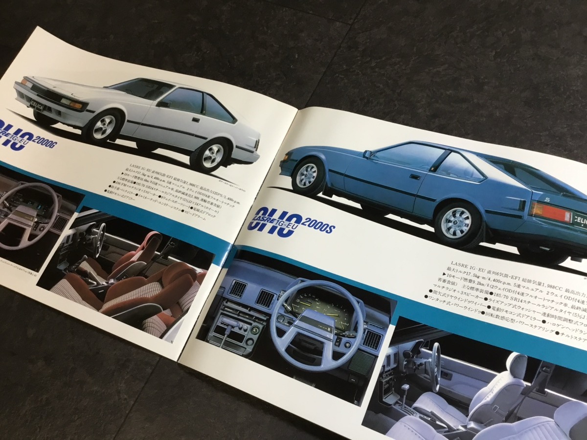 『車カタログ チラシ 当時物 TOYOTA トヨタ CELICA X セリカX 昭和レトロ 旧車』の画像6