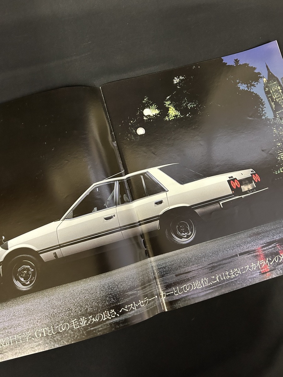 『NISSAN SKYLINE 2000GT 日産 スカイライン2000GT 当時物カタログ』_画像2