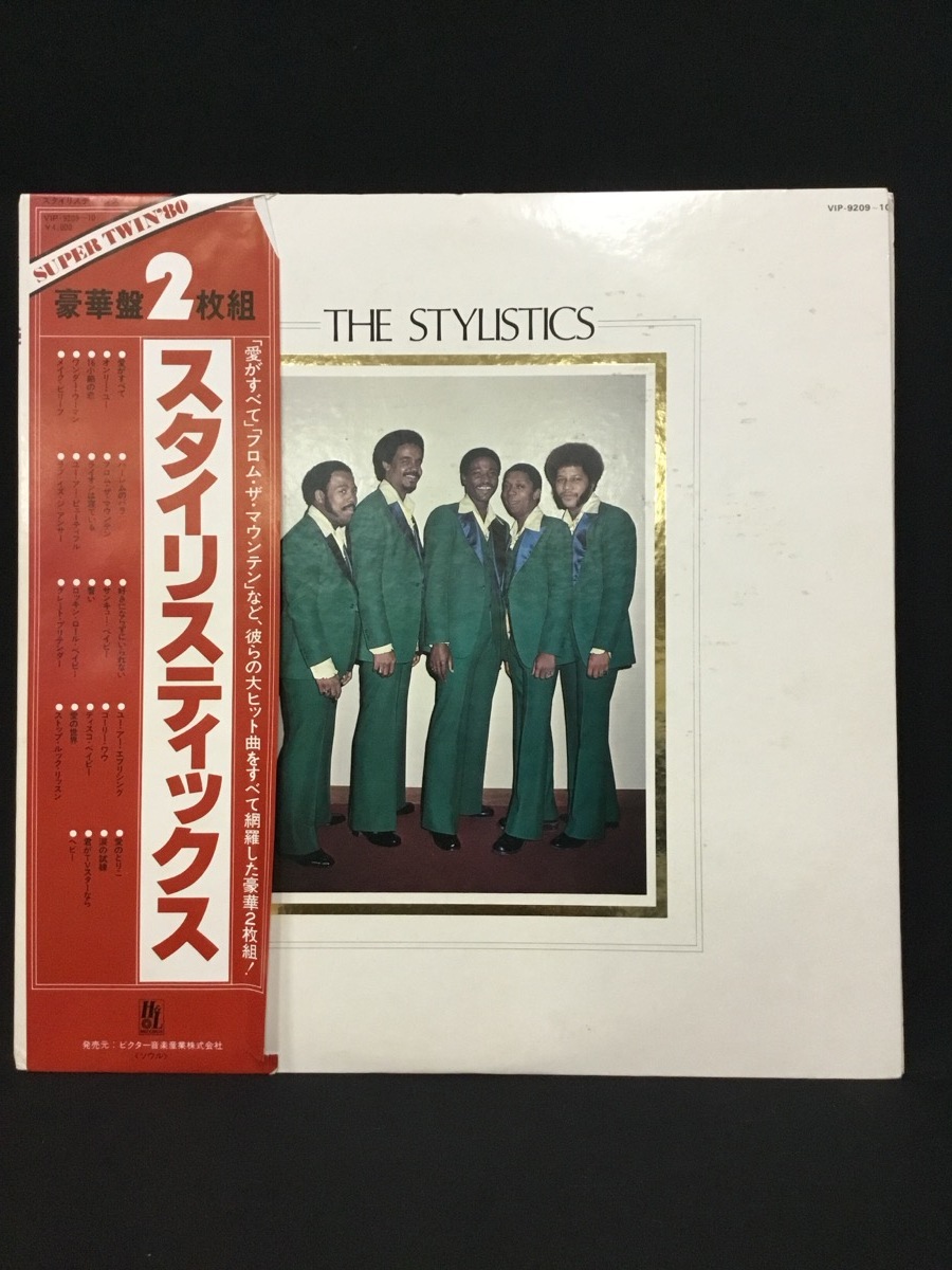 『LP レコード THE STYLISTICS スタイリスティックス 豪華版2枚組 JAZZ』_画像2