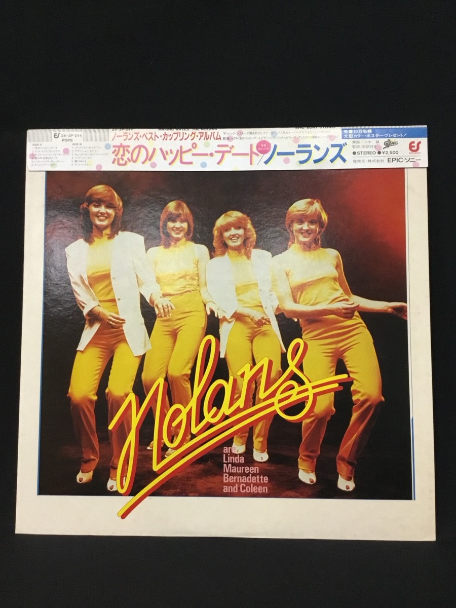 『LP レコード ノーランズ 恋のハッピー・デート 国内盤』_画像2