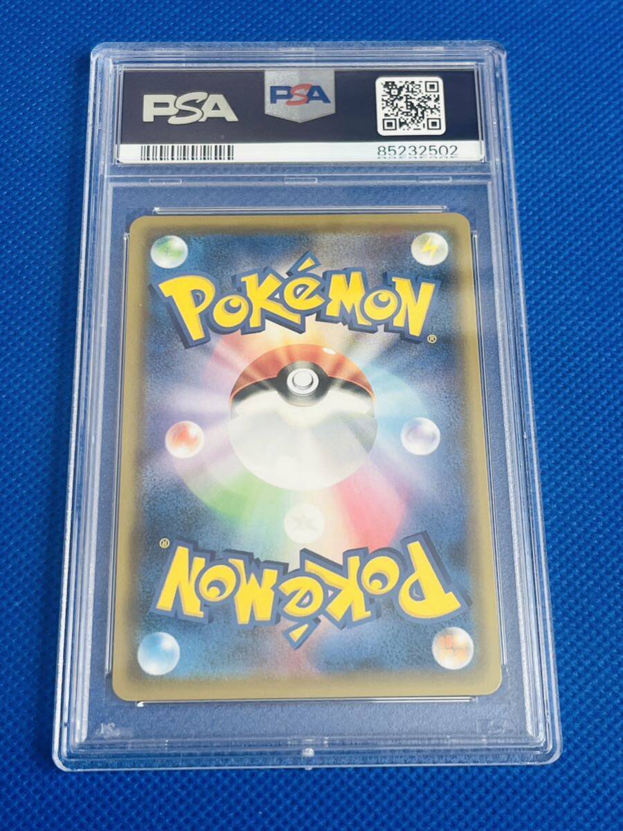 PSA 9 ポケモンカード Nの覚悟 SR 鑑定品 Pokemon N’s Resolveの画像2