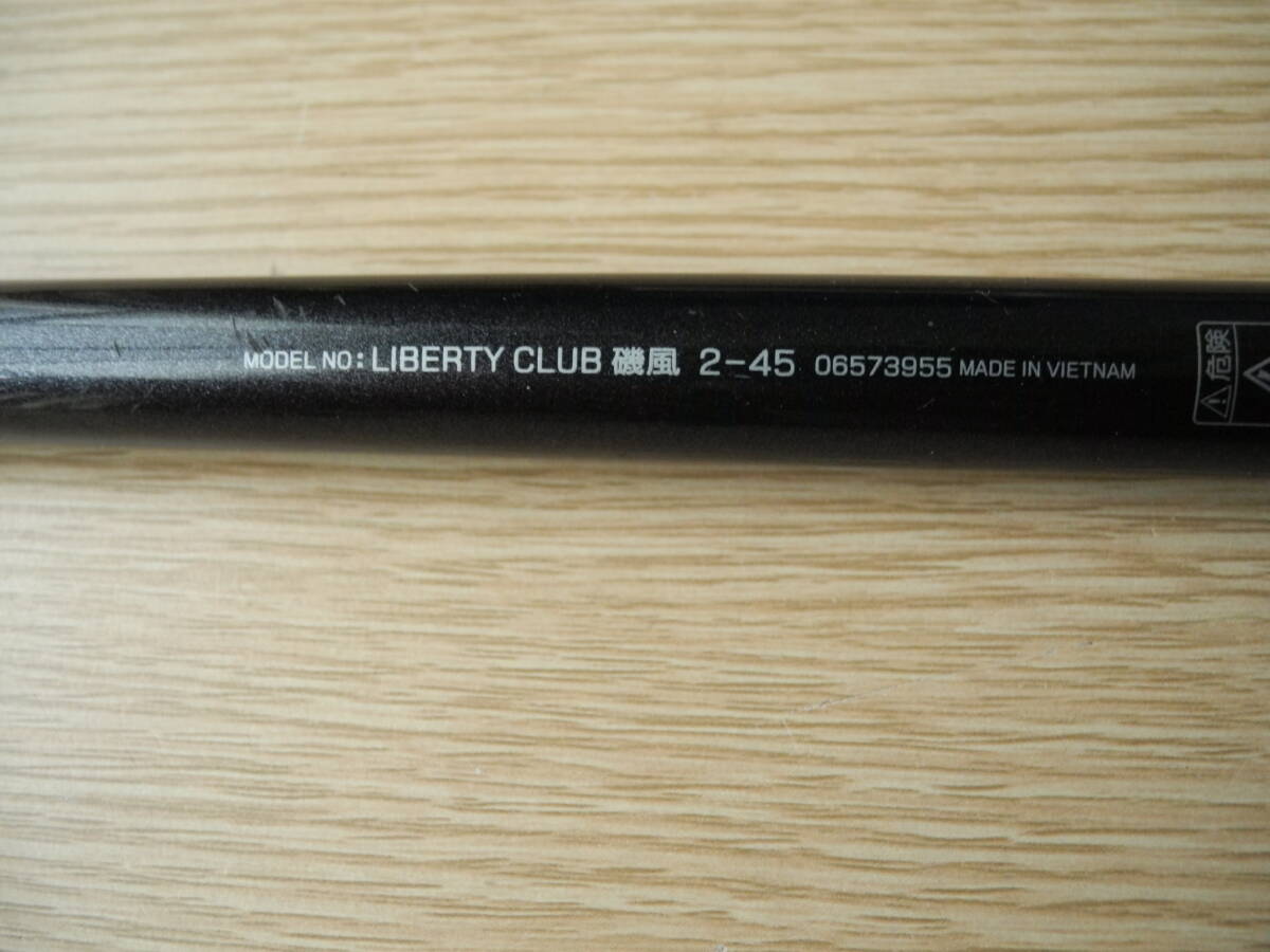 ダイワ リバティクラブ 磯風 2-45 　　DAIWA LIBERTY CLUB ISOKAZE 2-45 　　　　アジ グレ 磯 波止 振出し竿　◆ 良 品 ◆