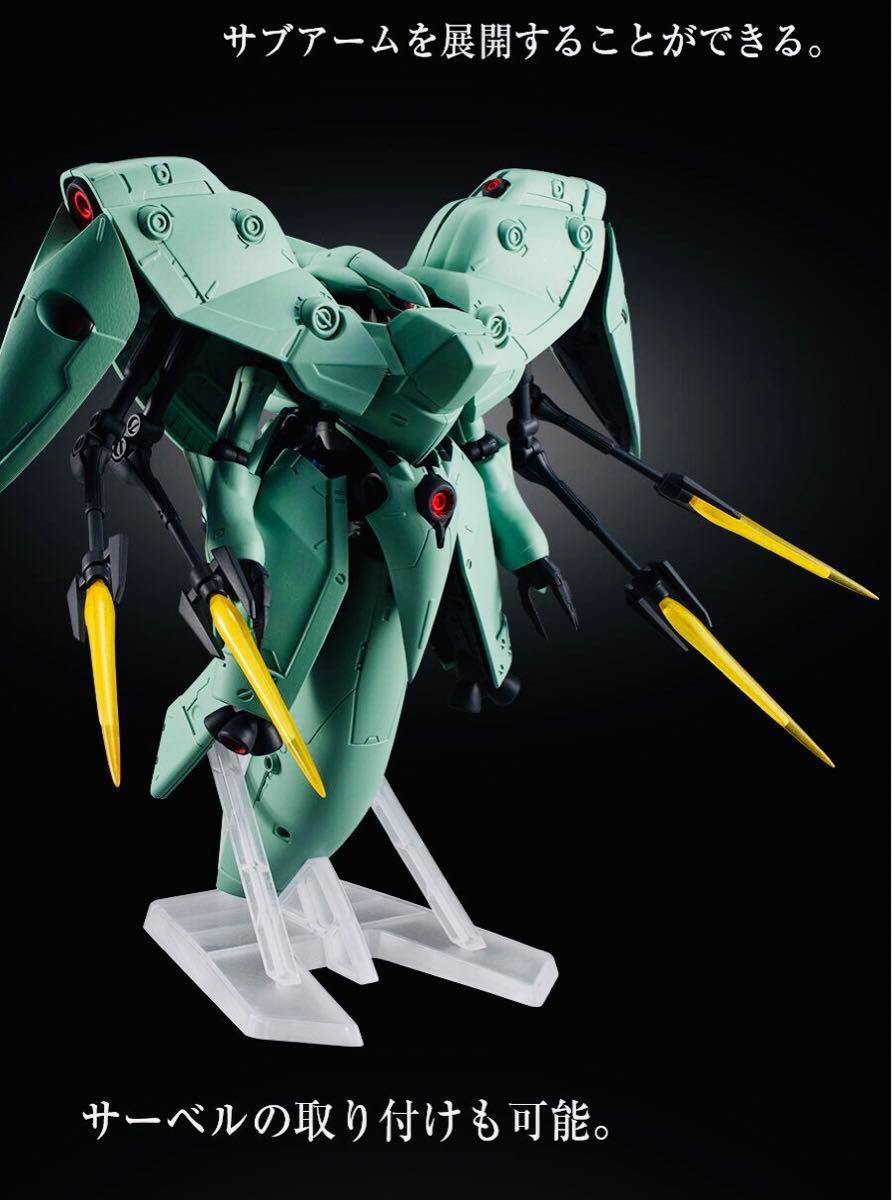 モビルスーツアンサンブル EX 41 ノイエジール 新品未開封 機動 モビルスーツアンサンブル EX 41 ノイエジール 新品未開封 機動