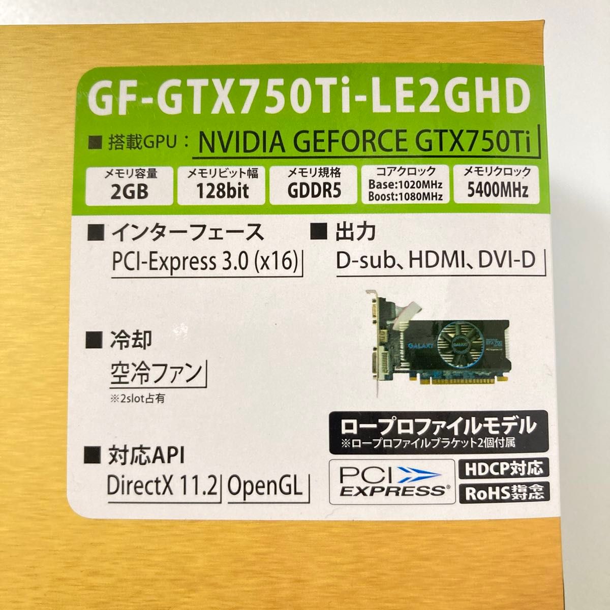 玄人志向 グラフィックボード NVIDIA GF-GTX750TI-LE2GHD グラボ