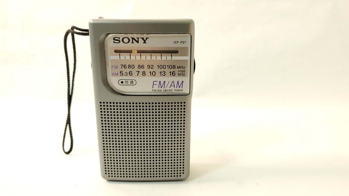 SONY FM AM ラジオ動作確認済み 携帯ラジオ コンパクトラジオ 昭和レトロ ポータブルの画像1