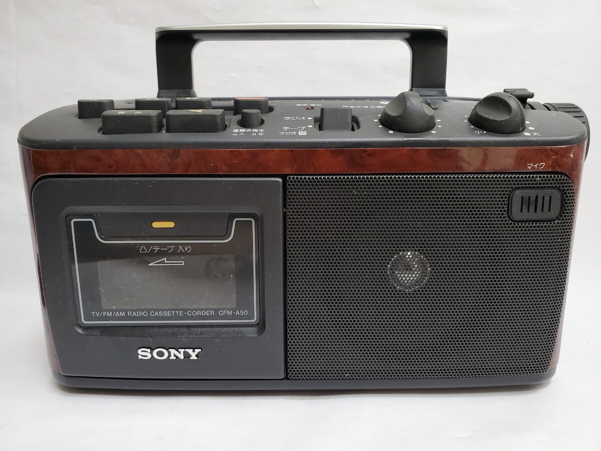 SONY ソニー ラジオカセットレコーダー ラジカセ AM FM TV 木目 CFM-A50 通電 ラジオ視聴可能 カセット動作不可 ジャンク扱いの画像2