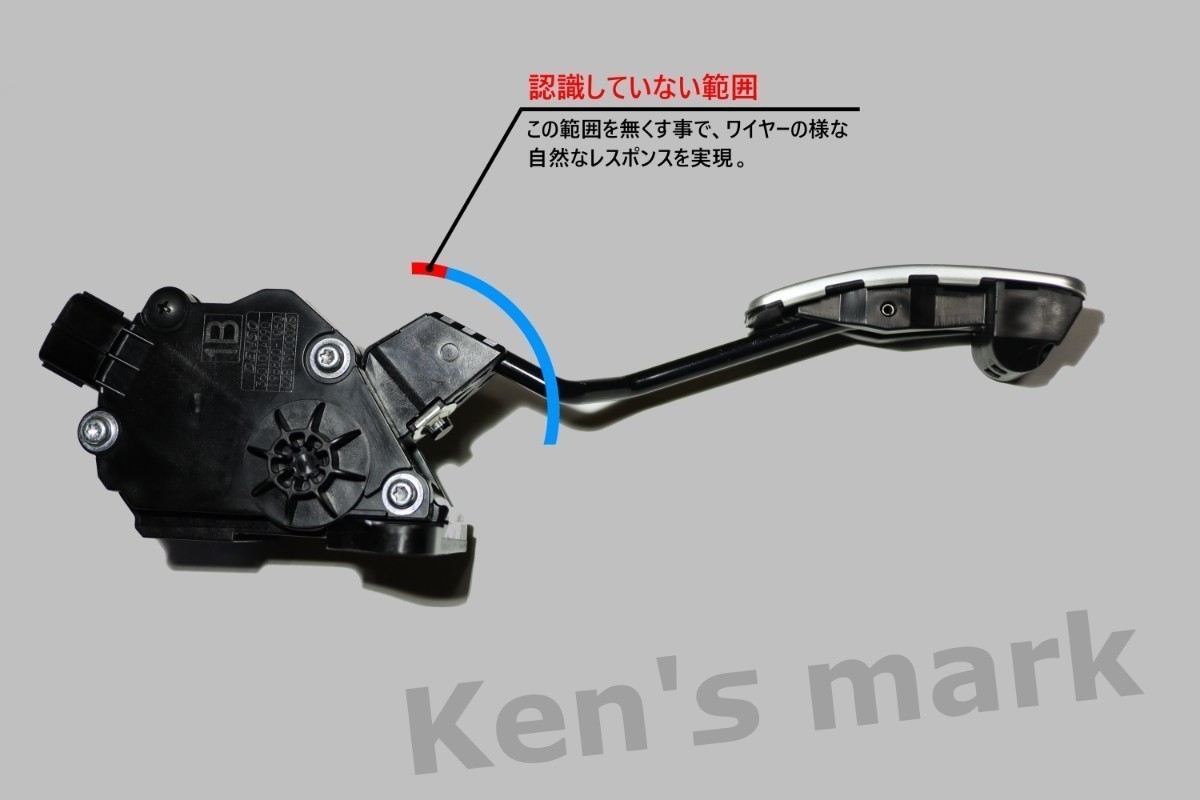 GR86(ZN8)/BRZ(ZD8)専用 ハイレスポンスアクセルAssyユニット(加工作業費)　　ZN8・ZD8・スロットルコントローラー_画像3