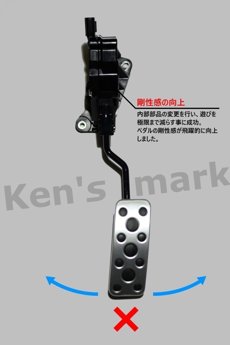 GR86(ZN8)/BRZ(ZD8)専用 ハイレスポンスアクセルAssyユニット(加工作業費)　　ZN8・ZD8・スロットルコントローラー_画像2