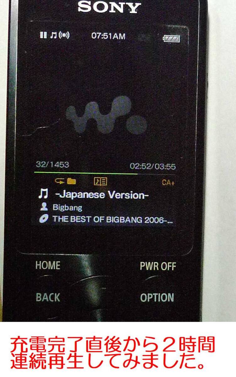 SONY★WALKMAN NW-S14 ★FM、Bluetooth付 ８GB 本体 中古の画像7