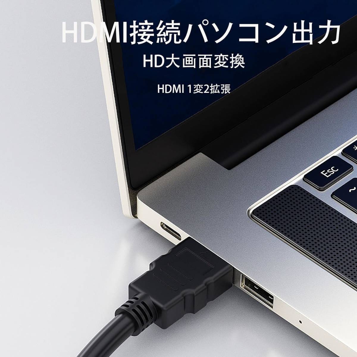 HDMI 分配器 HD1080 HDMI 1入力2出力 電源不要（長さ：30cm）の画像5