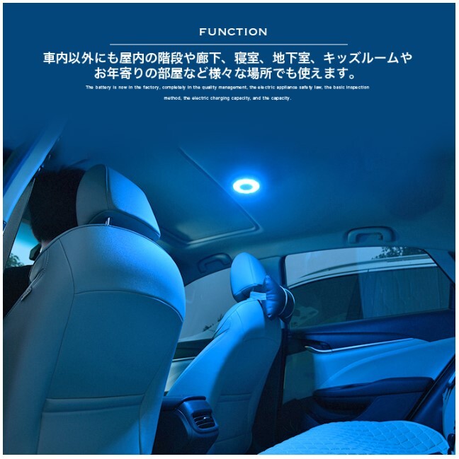 車LED ルームランプ タッチライト ３色切替 LEDライト USB充電 配線不要 車用 マグネット式_画像4