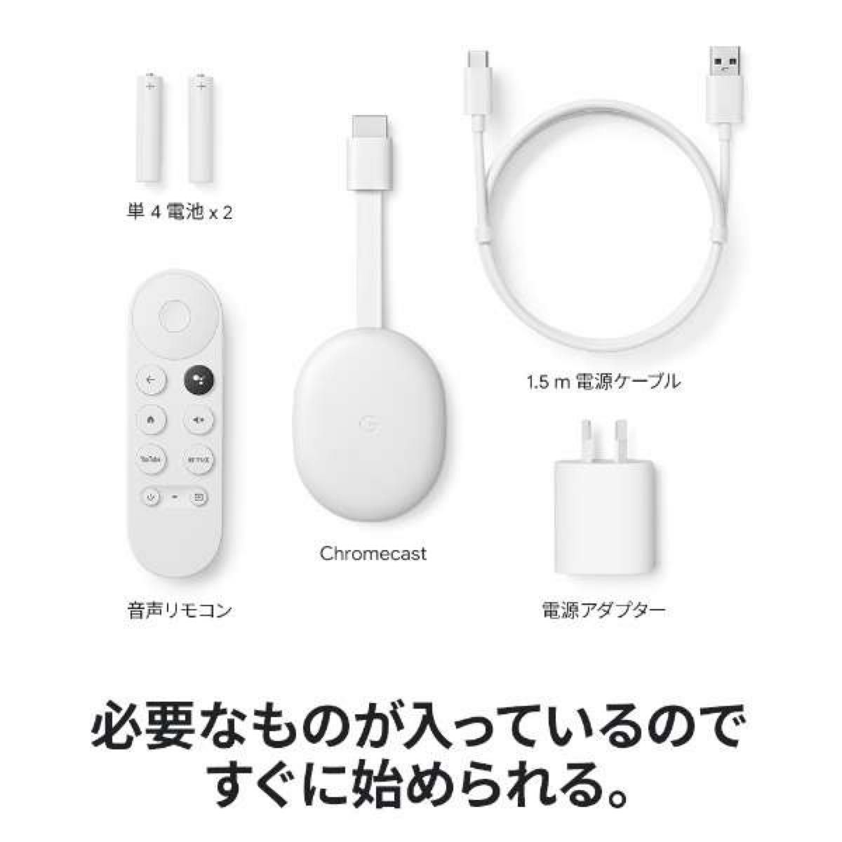 新品未使用】 Google Chromecast クロームキャスト|Yahoo 新品未使用】 Google Chromecast クロームキャスト|Yahoo