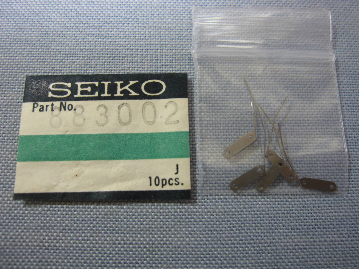 S部品613 883002 51ファイブデラックス他用日修正レバーバネ