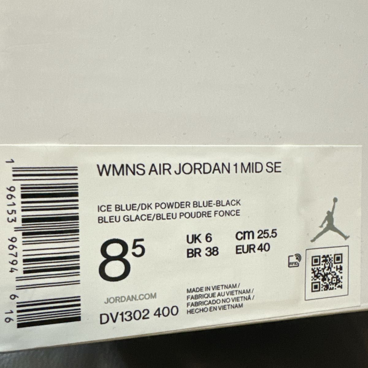 NIKE WMNS AIR JORDAN 1 MID SE 新品　25.5cm